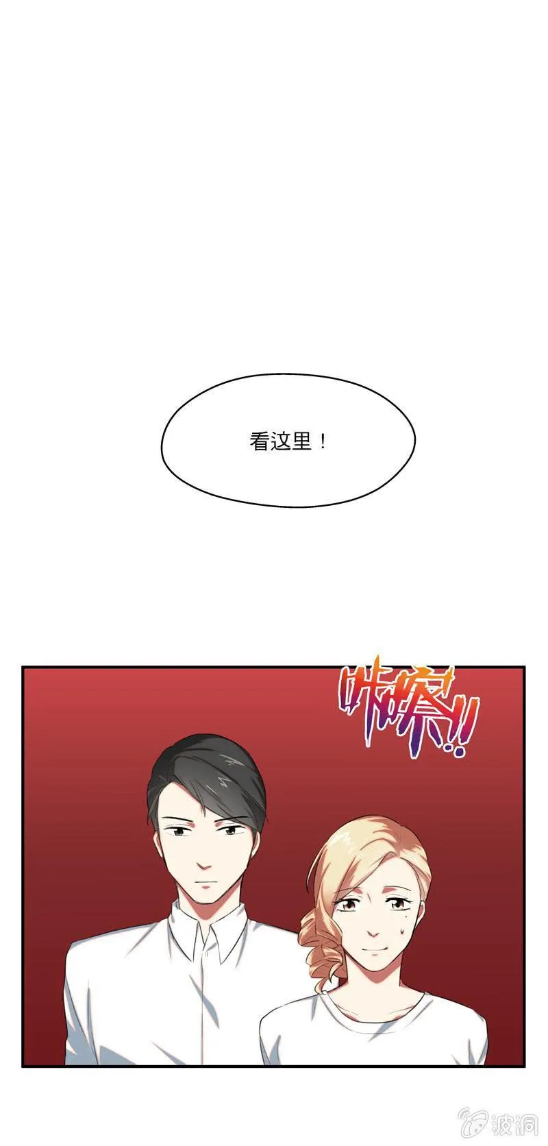 结婚吧 第2页