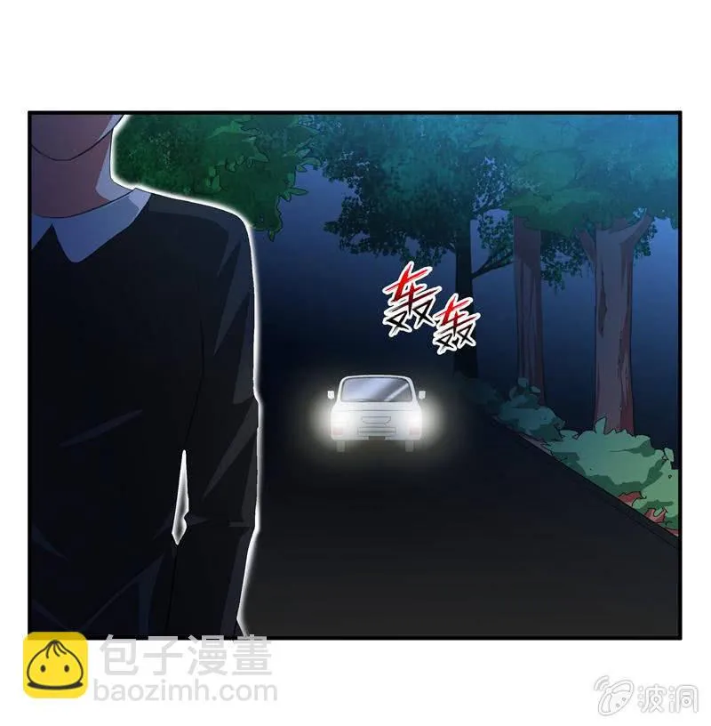 结婚吧 第16页