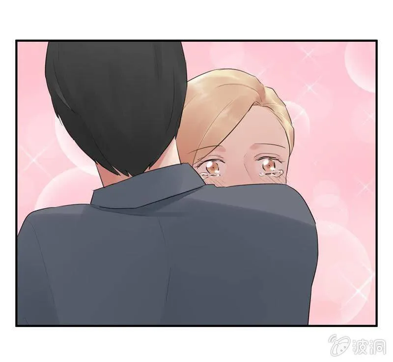 我喜欢你 第16页