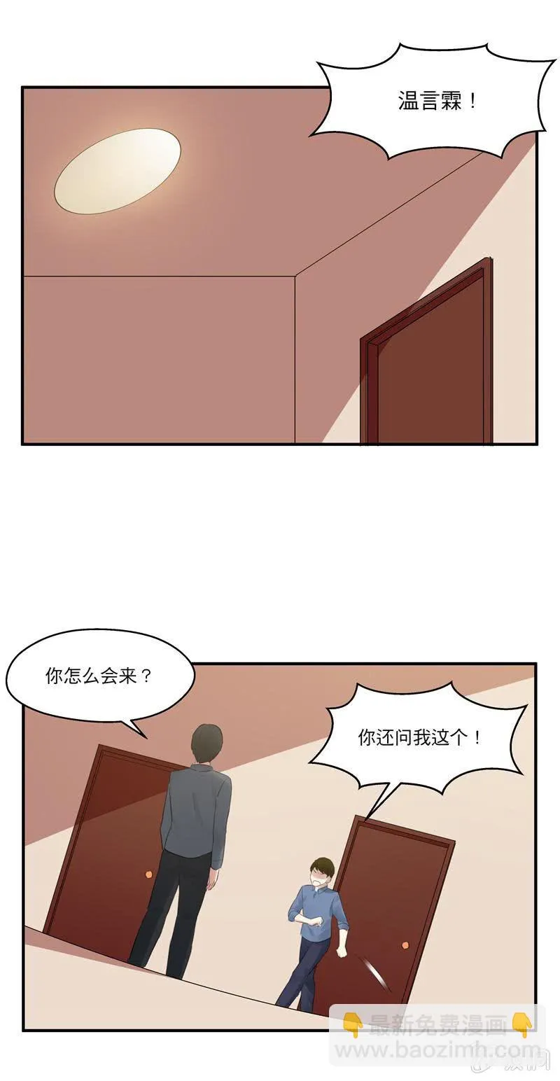 突如起来的求婚 第2页