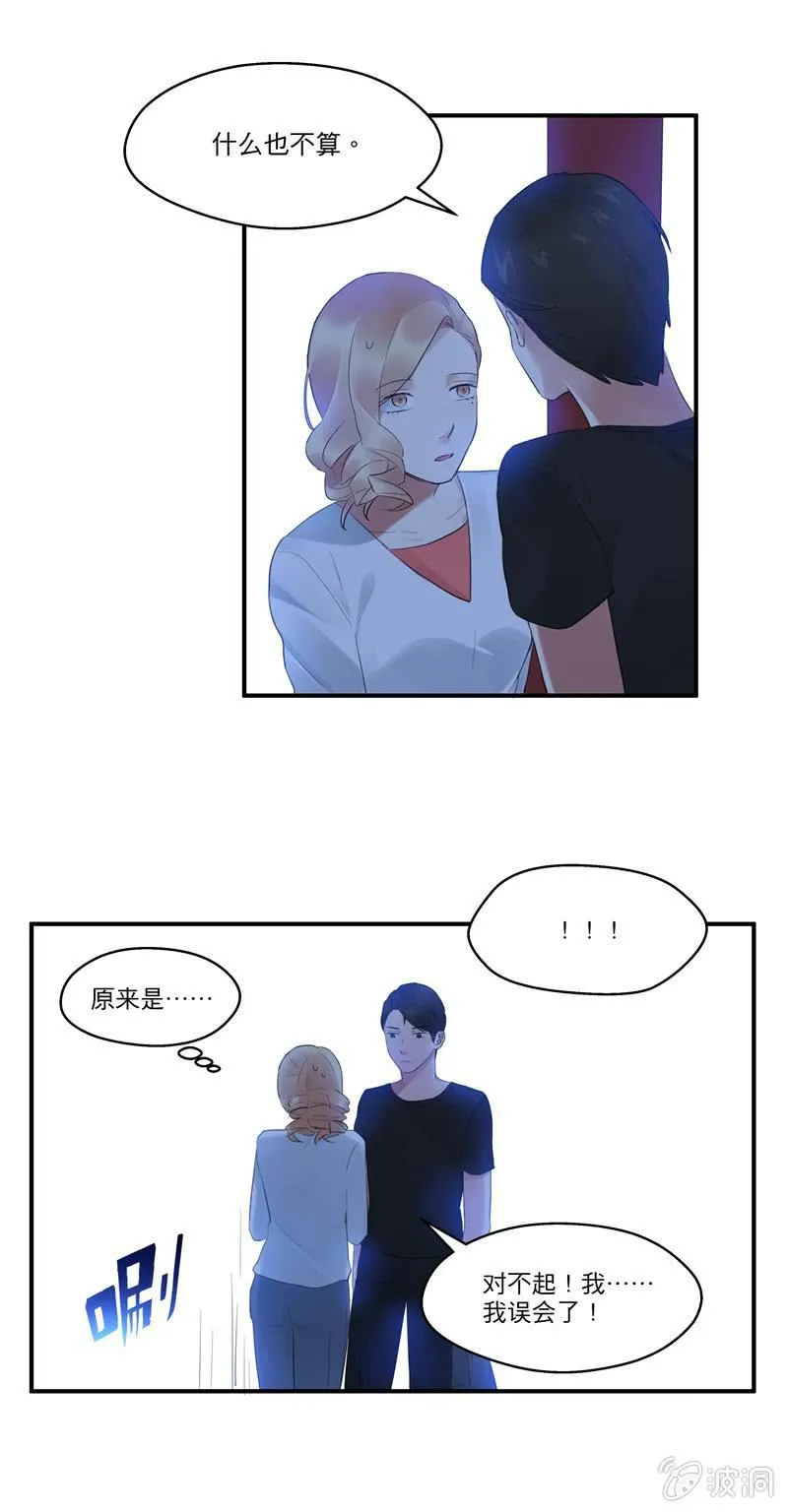 独处 第15页