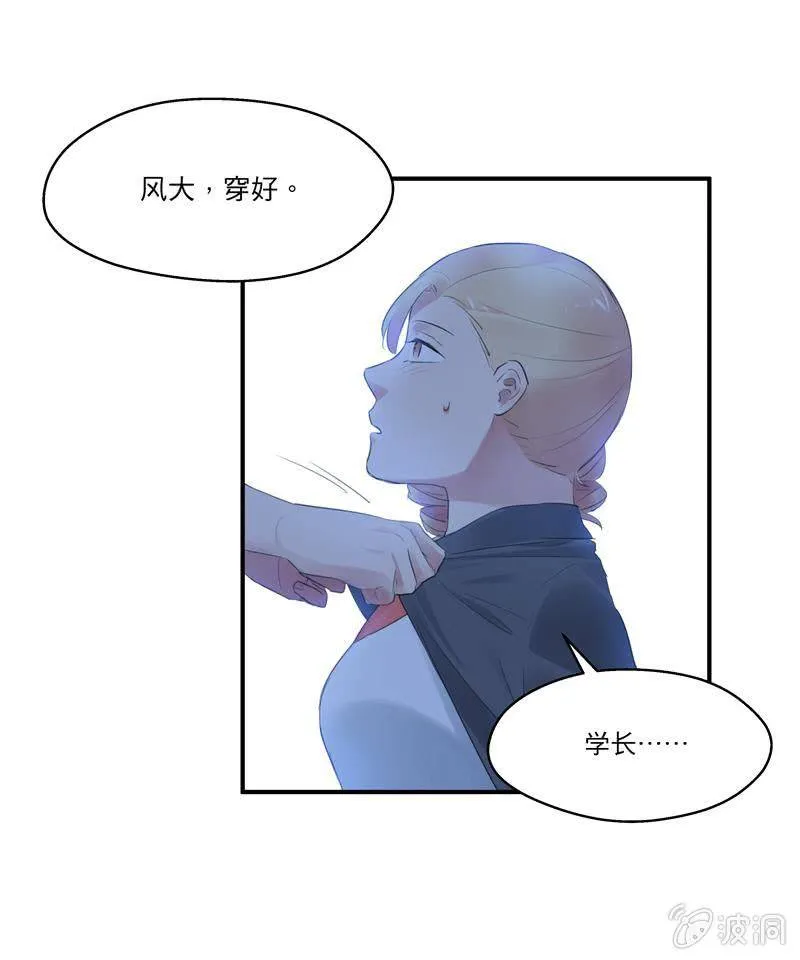 独处 第16页