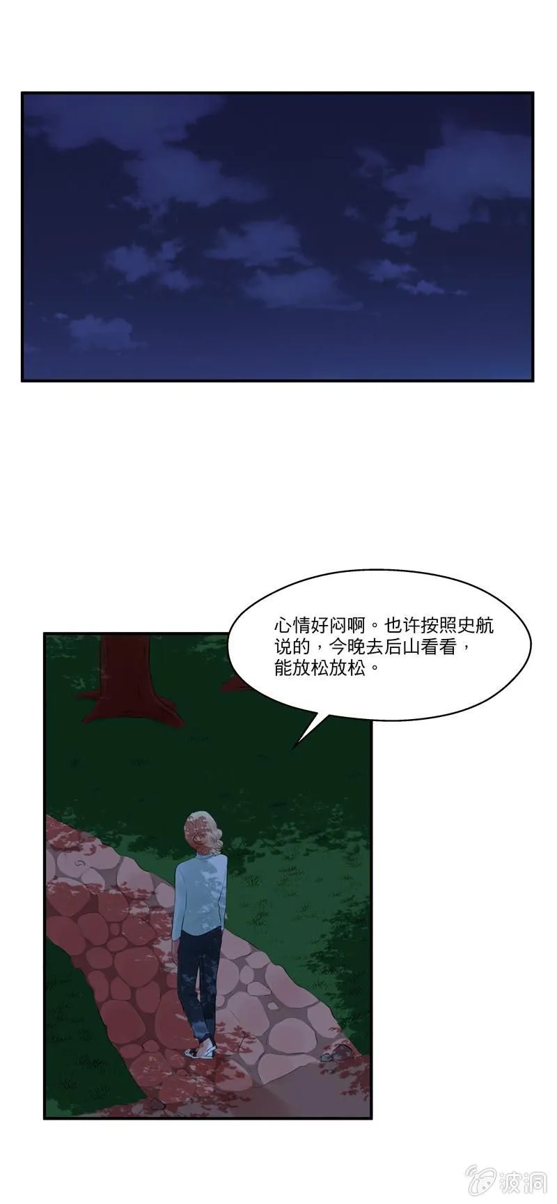 度假 第16页