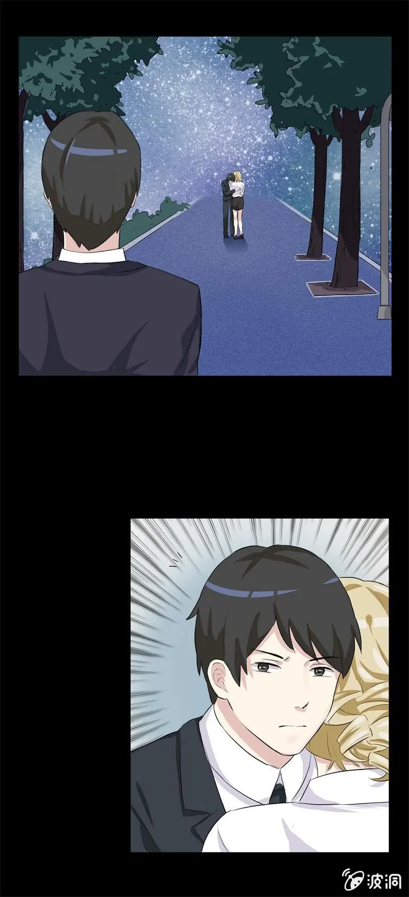 无法对你放手 第4页