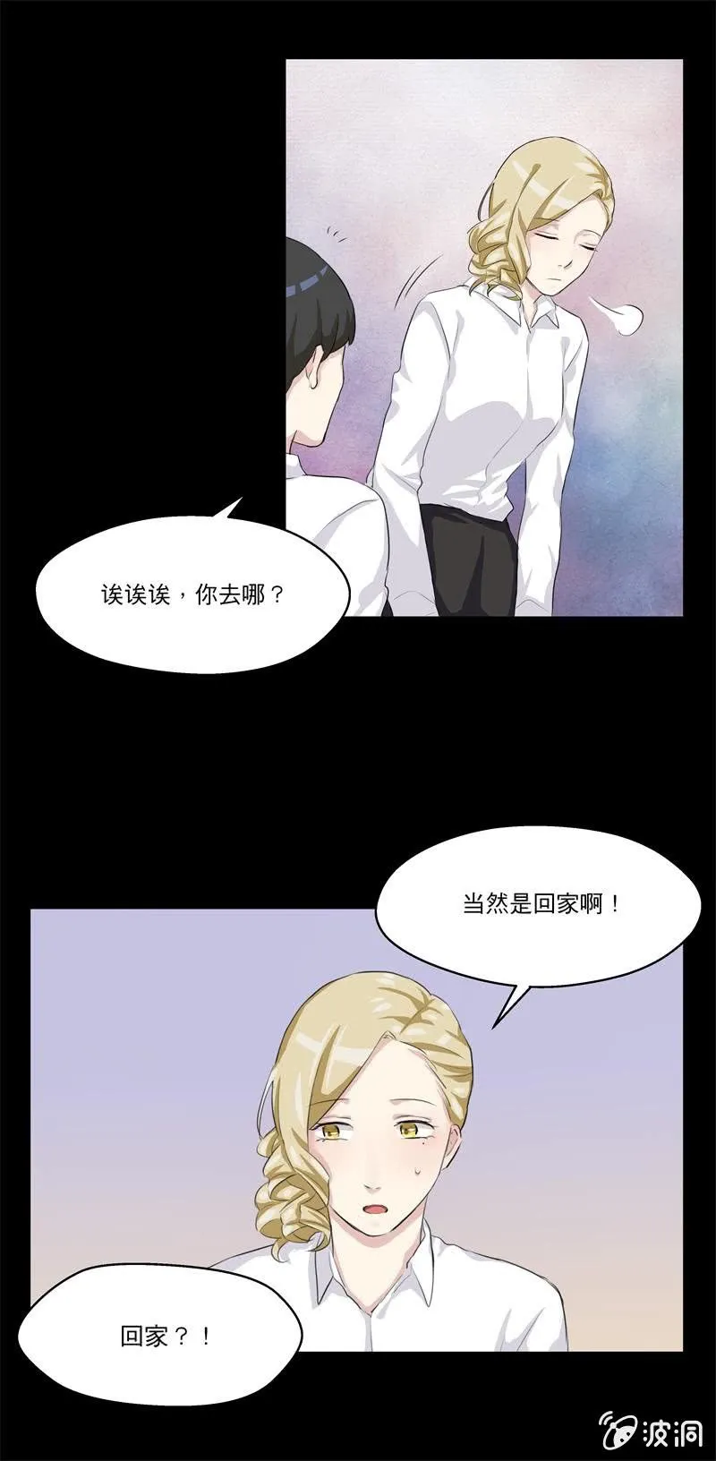 无法对你放手 第7页