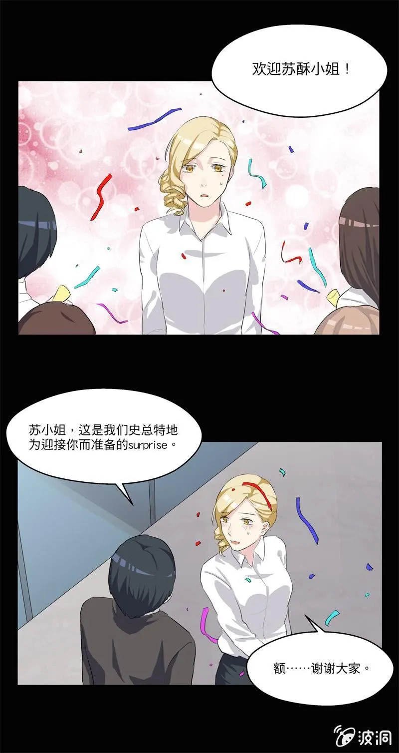 在乎你的只有我 第2页