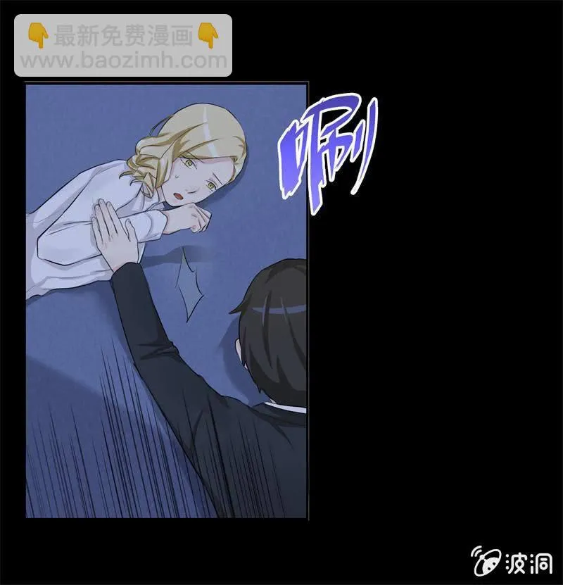 在乎你的只有我 第12页