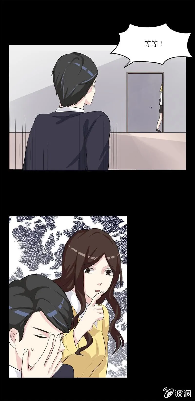 这是什么情况？ 第13页