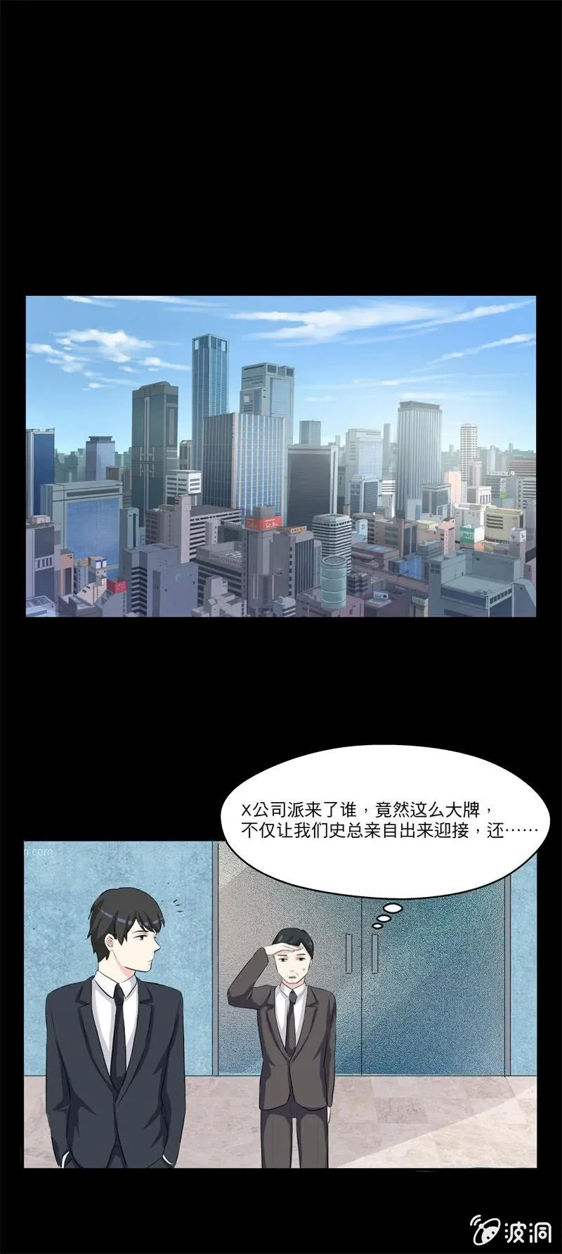这是什么情况？ 第14页