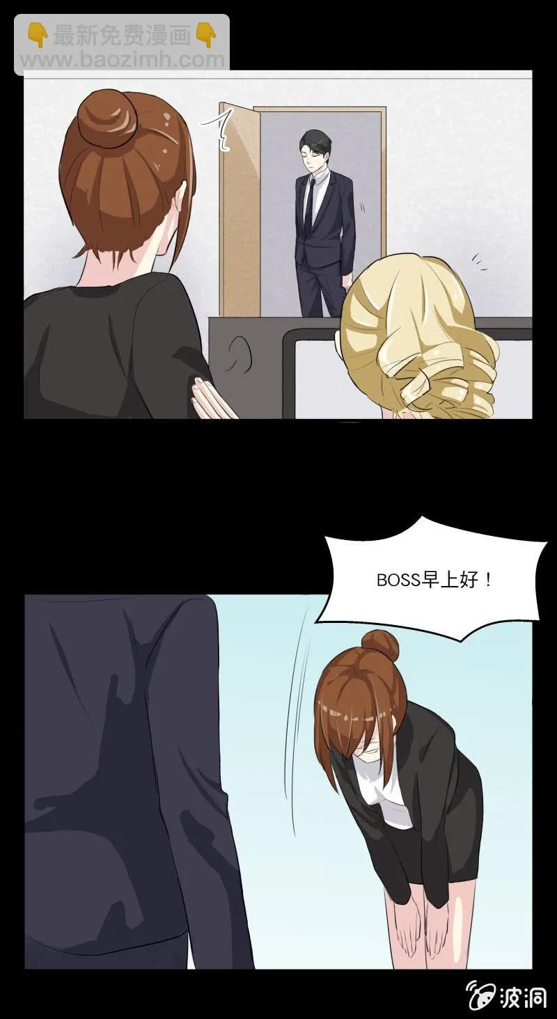 离开这里吧！ 第12页