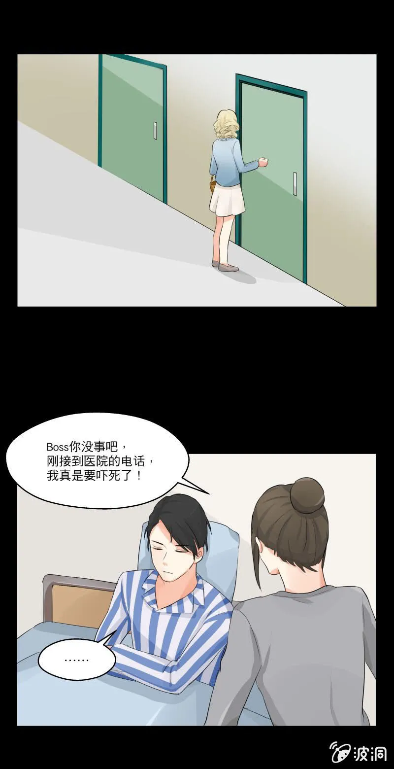 跟进项目 第6页