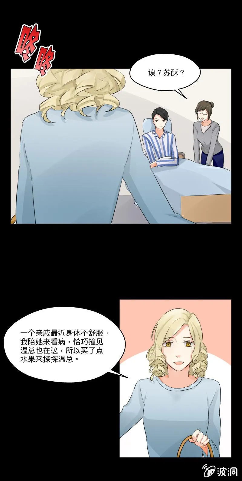 跟进项目 第7页