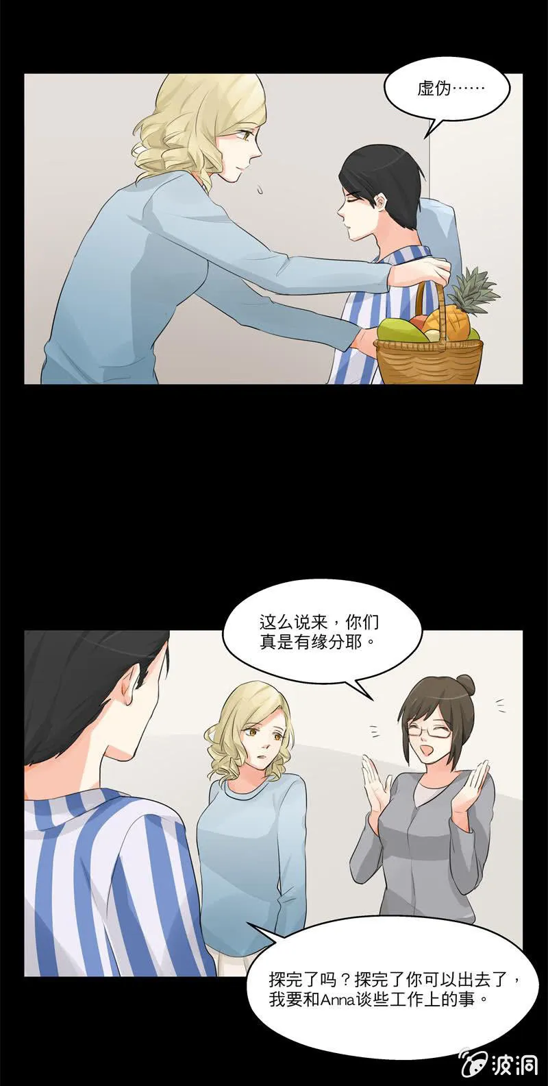 跟进项目 第8页