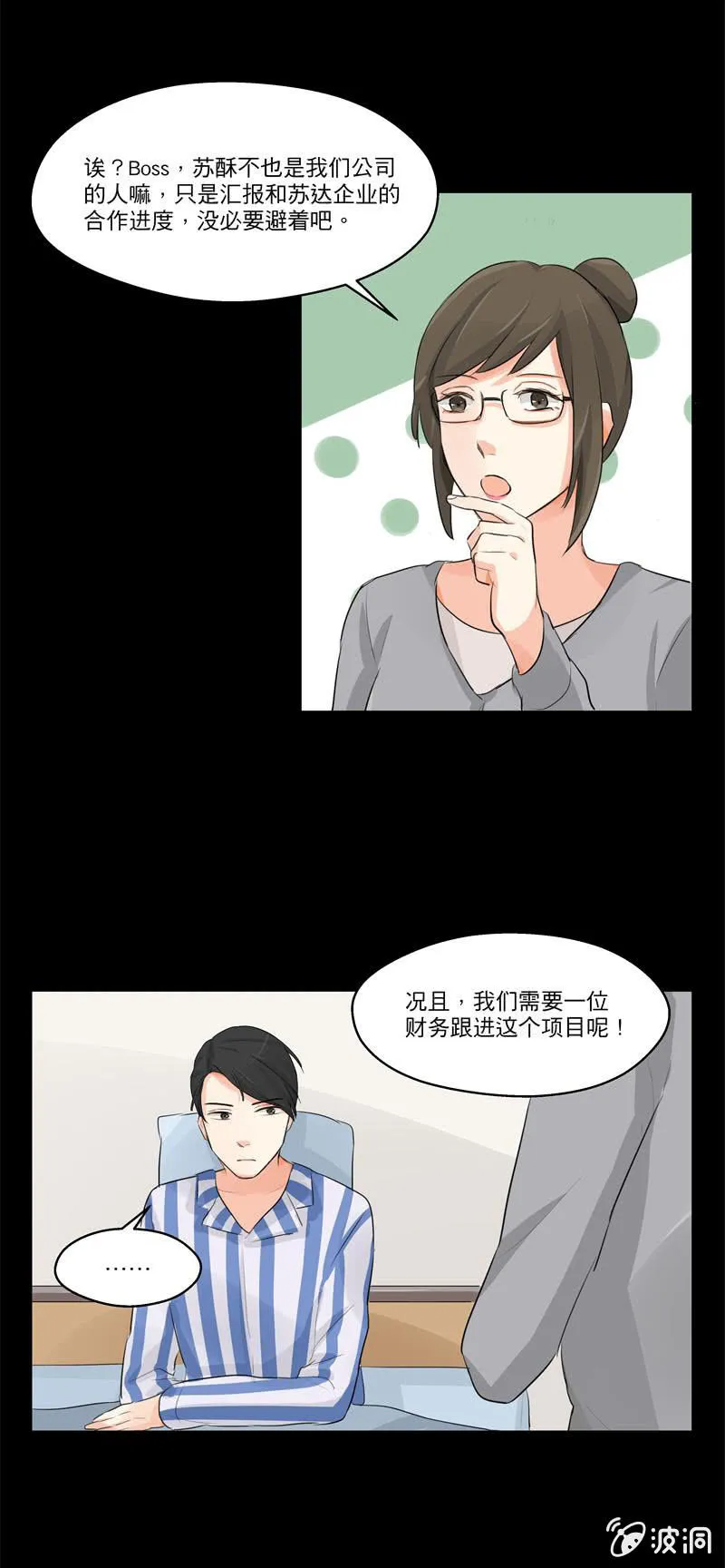 跟进项目 第9页