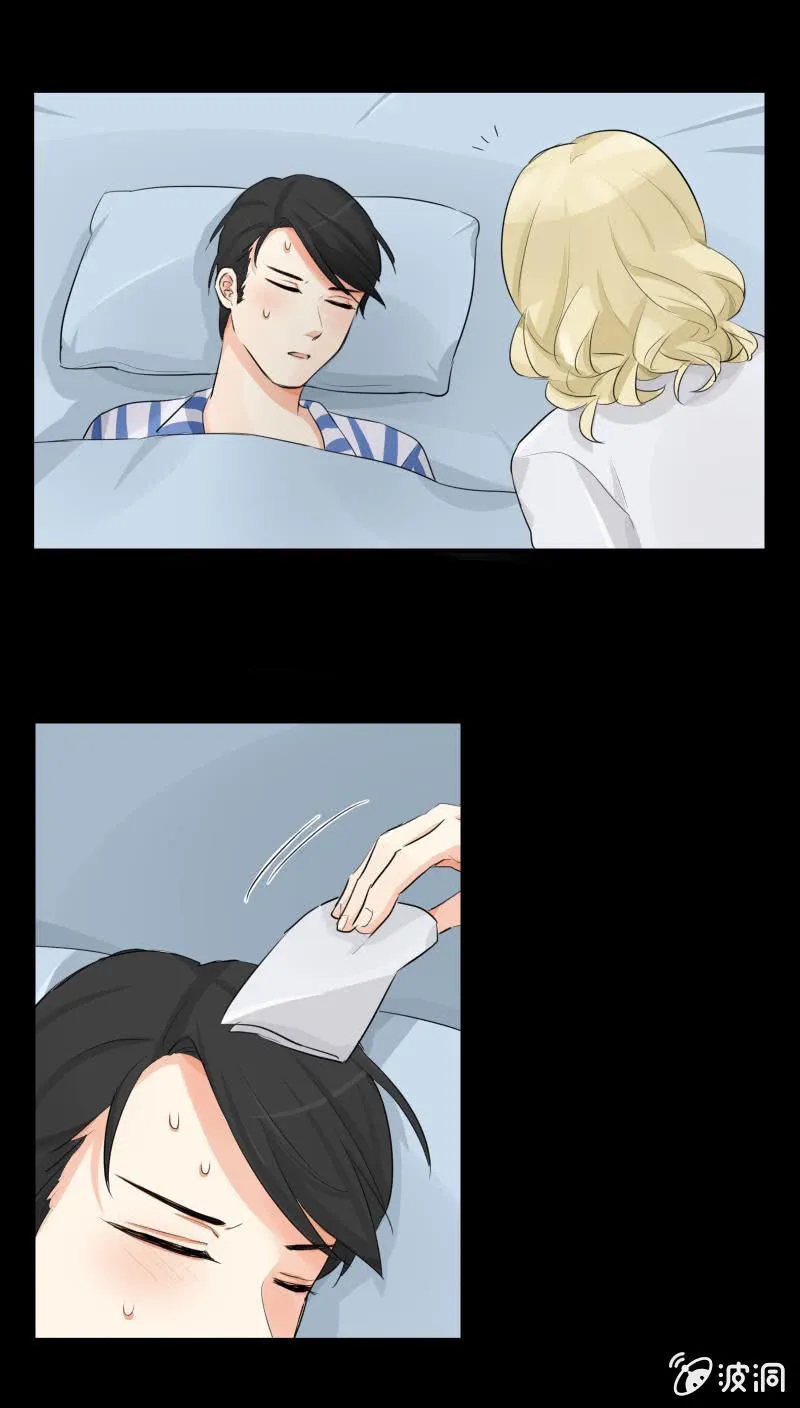 医院风波 第7页