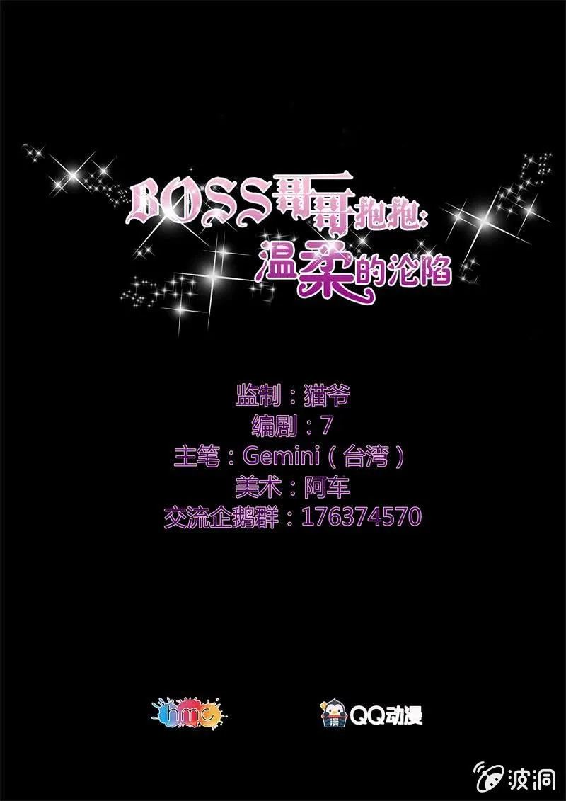 许愿 第1页