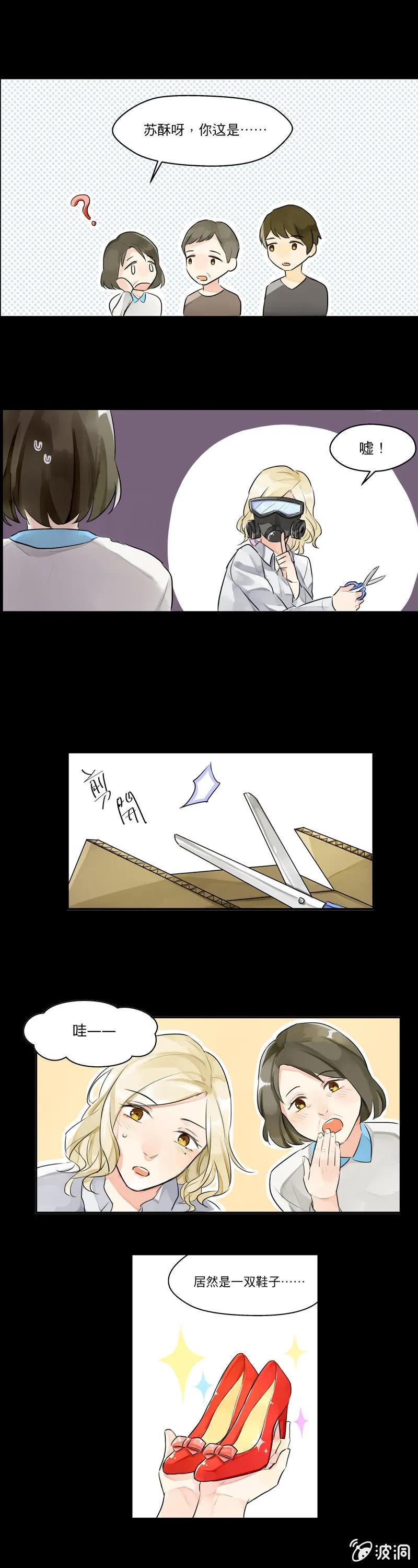 许愿 第2页