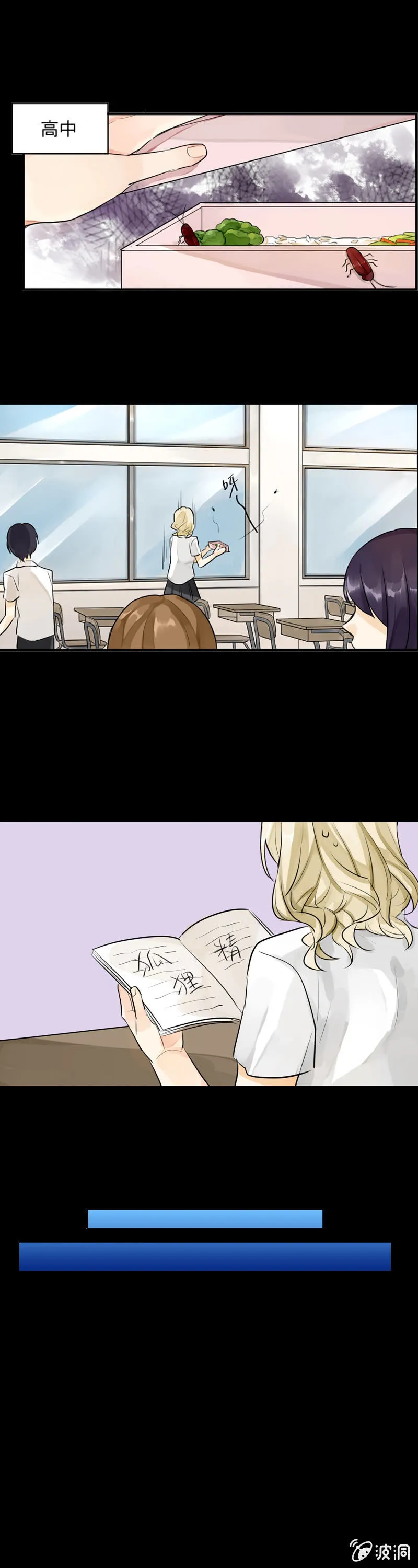 许愿 第6页