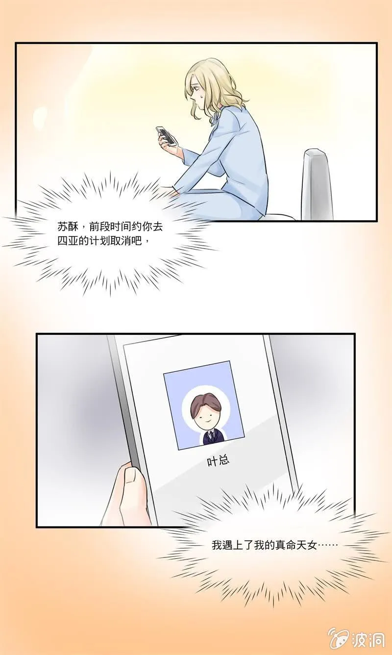 为什么？？ 第5页