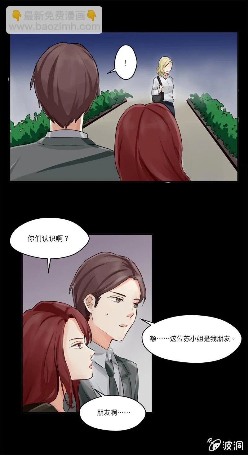 为什么？？ 第6页
