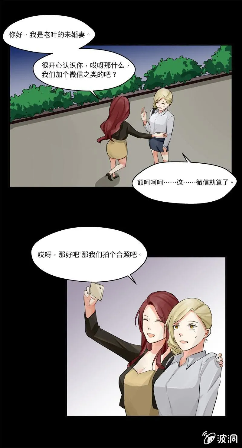 为什么？？ 第7页