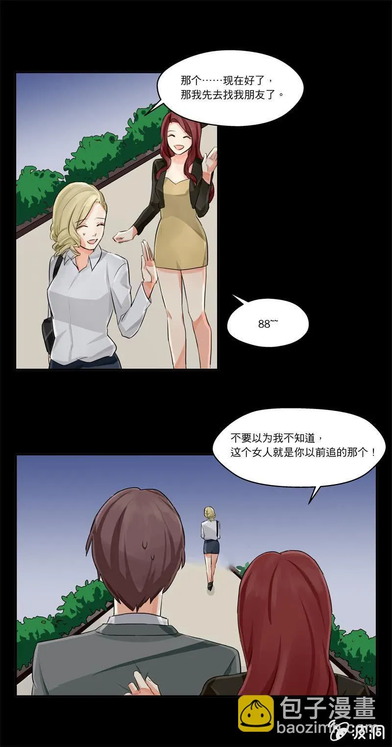 为什么？？ 第8页