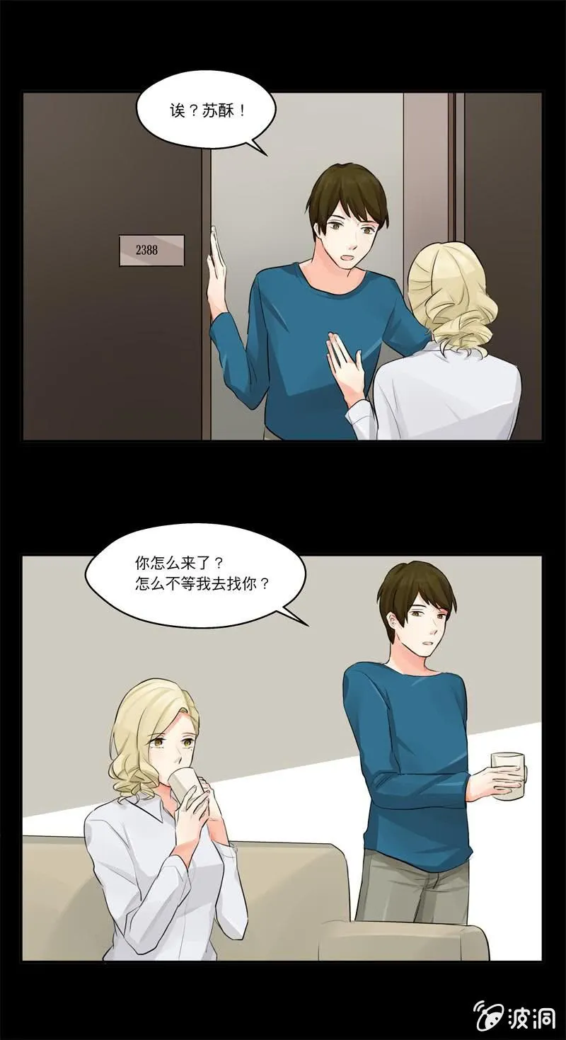 为什么？？ 第12页