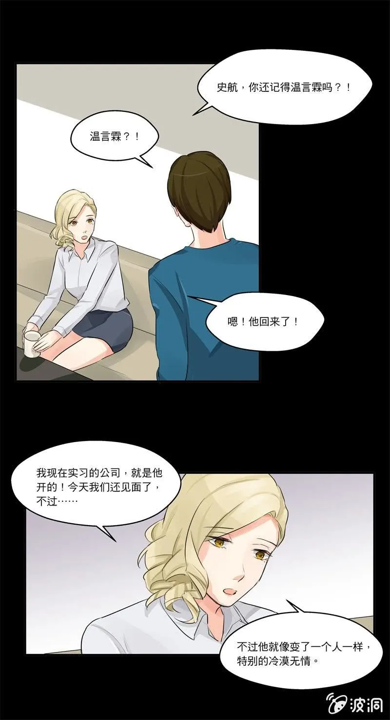 为什么？？ 第13页