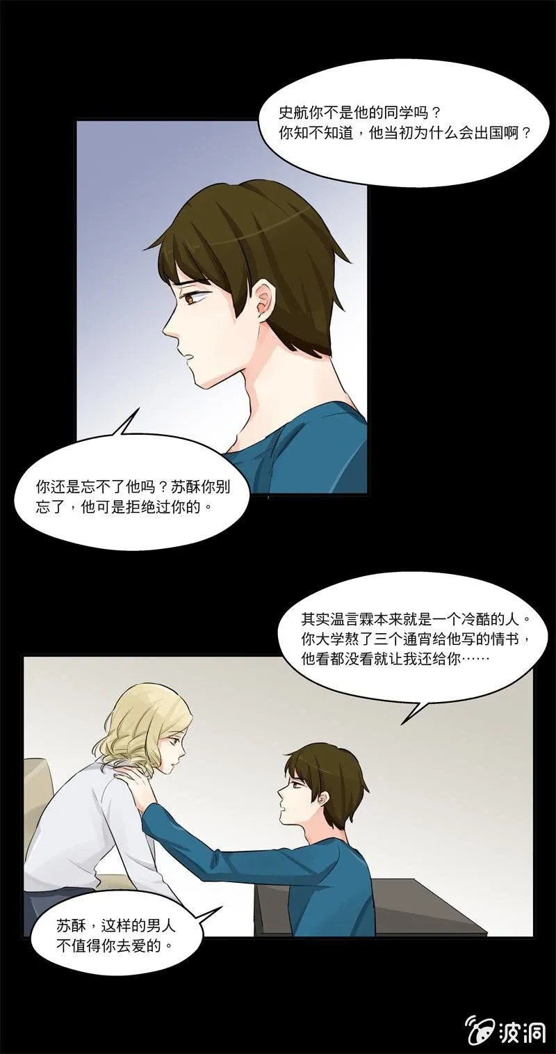为什么？？ 第14页