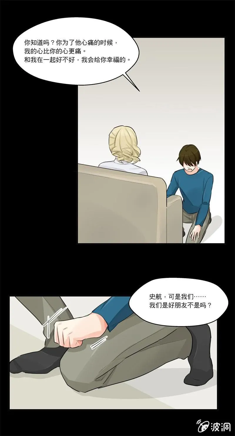 为什么？？ 第18页