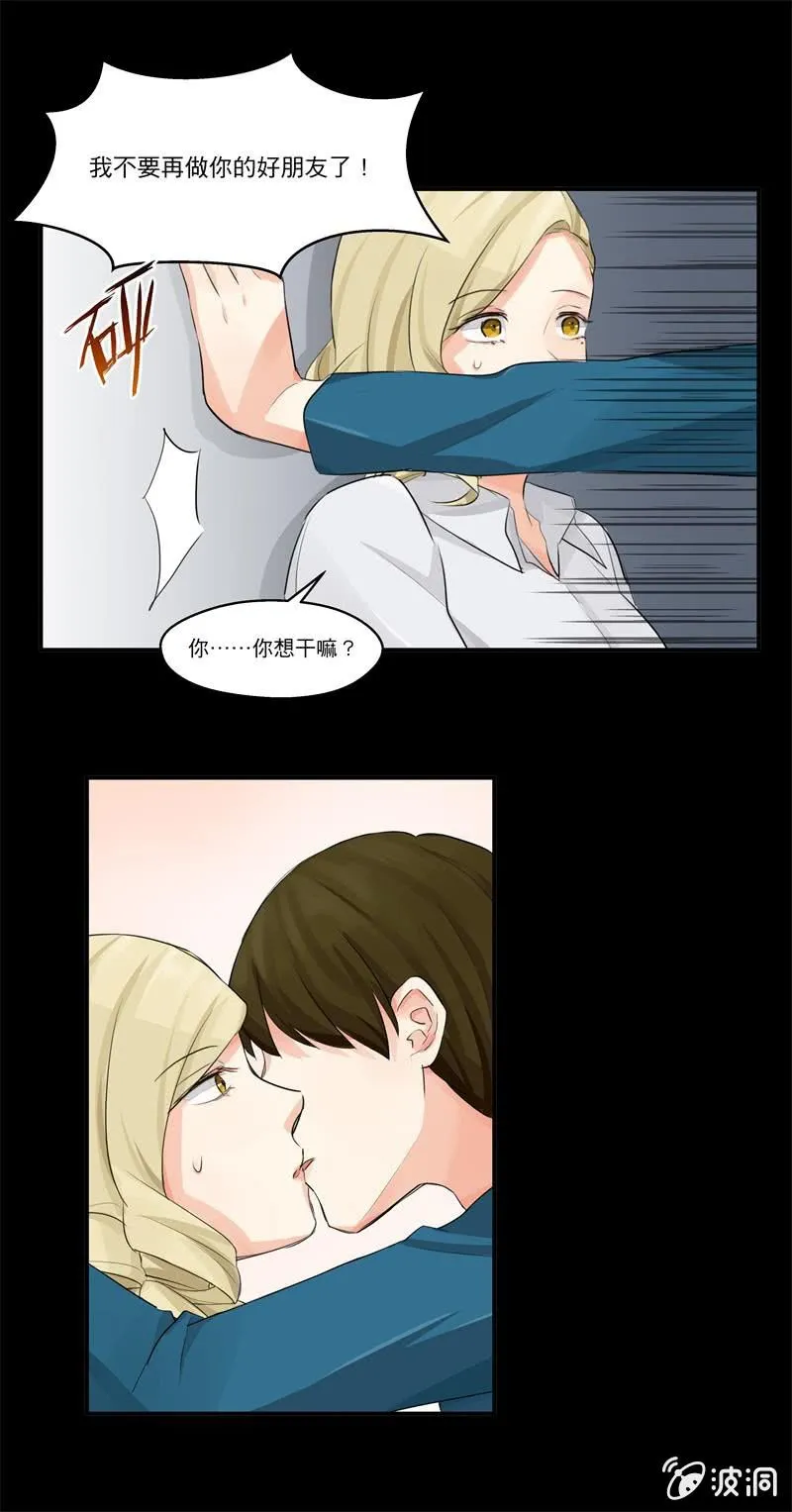 为什么？？ 第19页