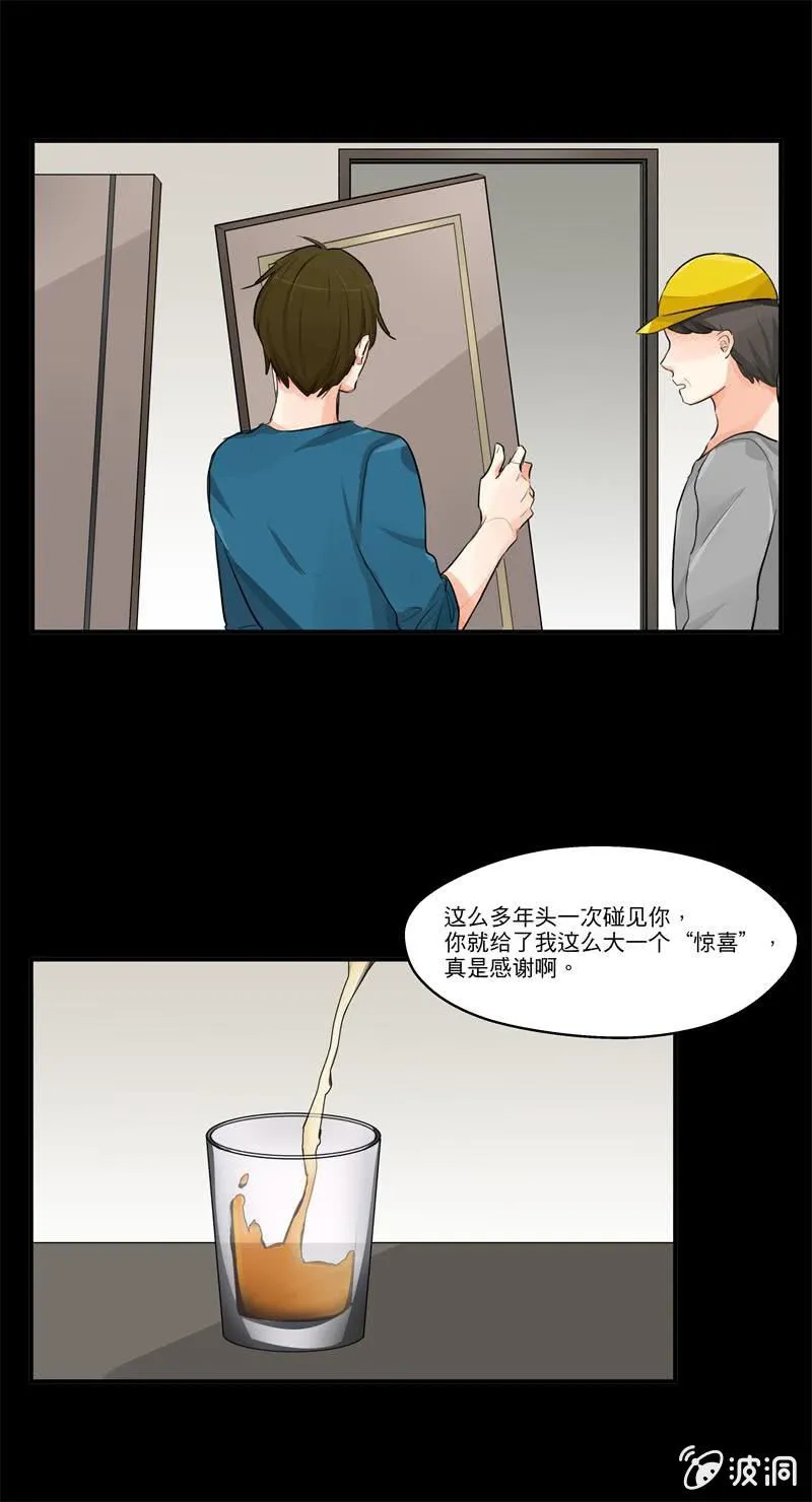 帮你换个门 第2页