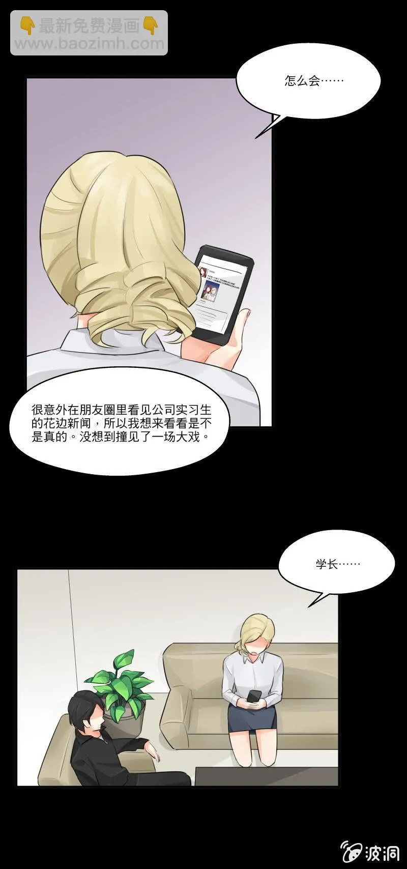 帮你换个门 第5页