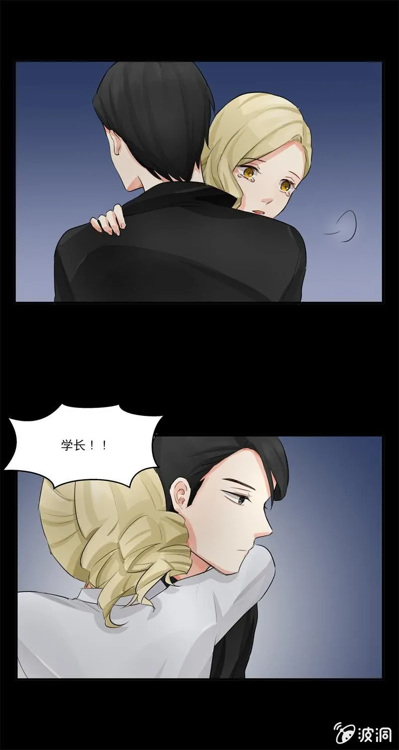 帮你换个门 第16页