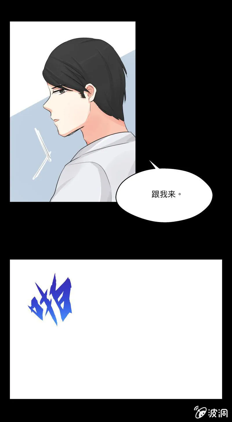 学长病倒了 第7页