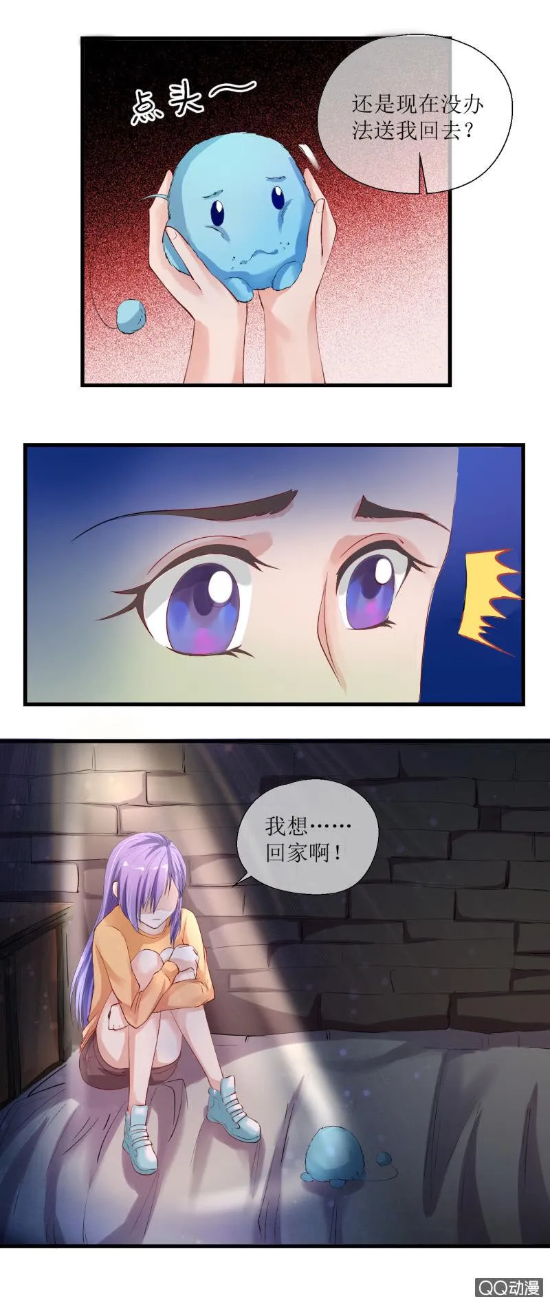 0012可疑人士 第12页