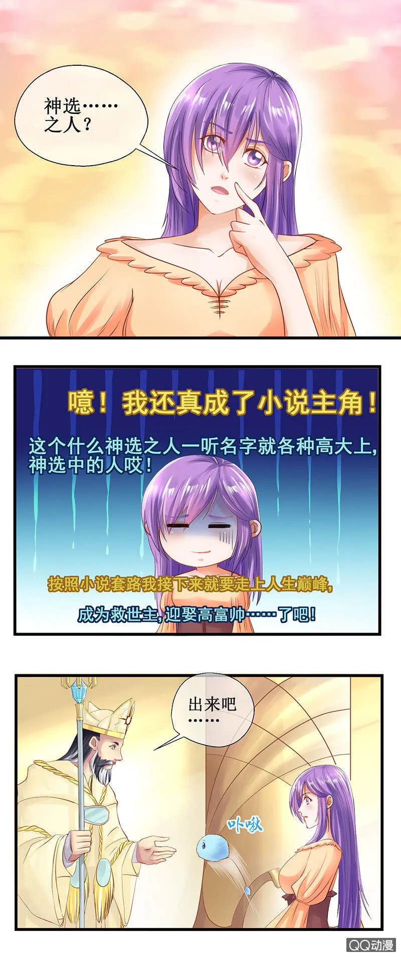 0021-我要回家 第2页