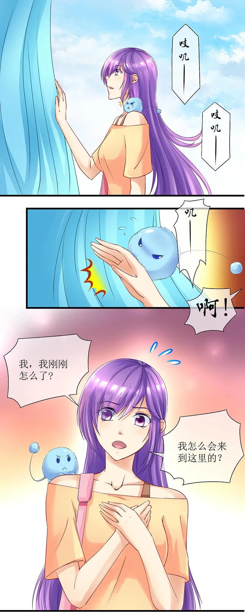 0031-镜屋 上 第7页