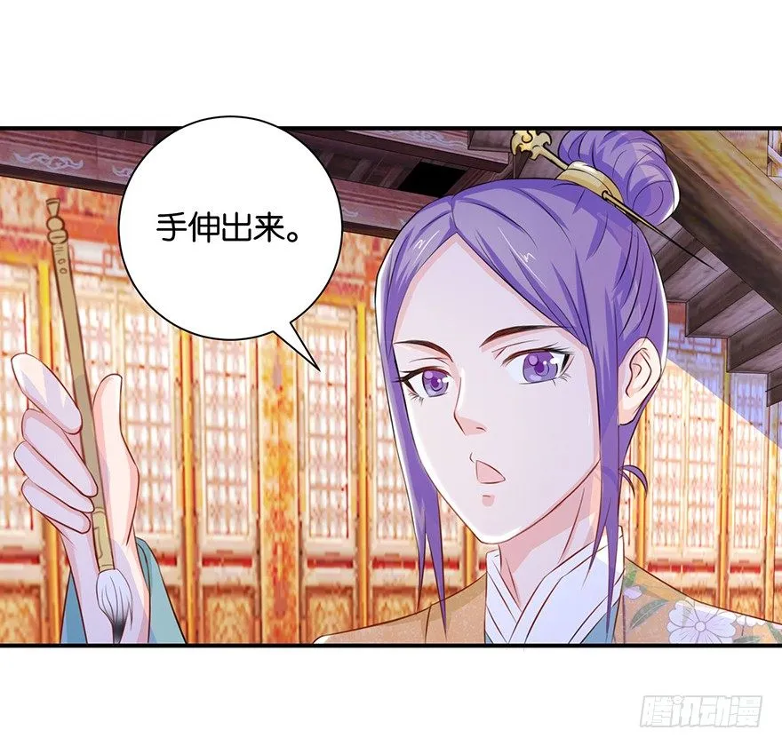 第九回 墨书香详解展神通 第15页