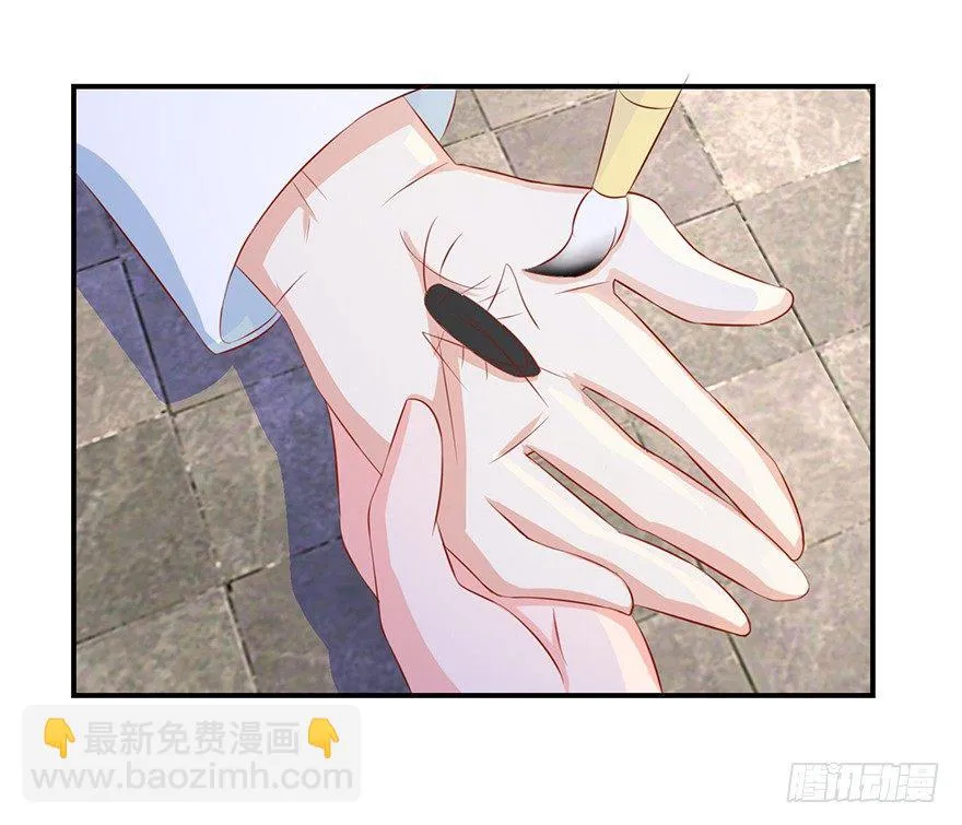 第九回 墨书香详解展神通 第17页