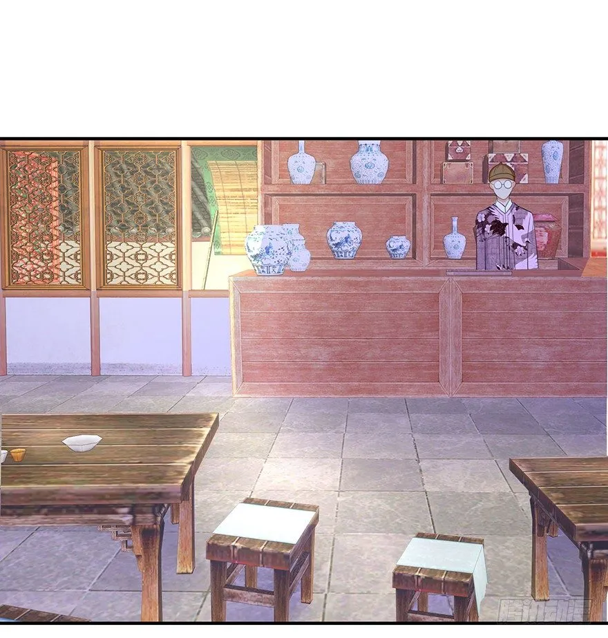 第八回 左宏槐原是个医生 第18页