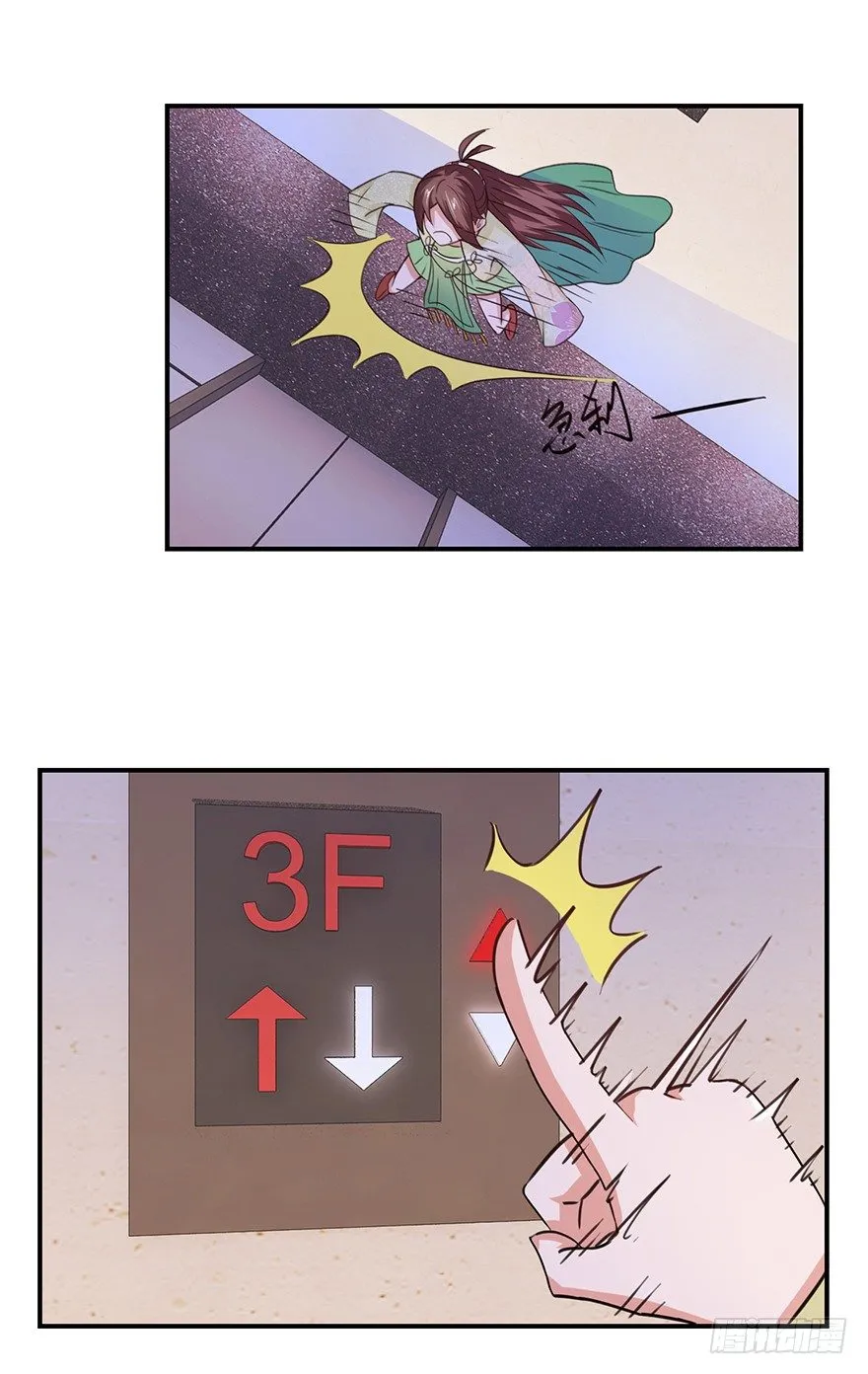 第七回 那厮竟忆起了往事 第28页