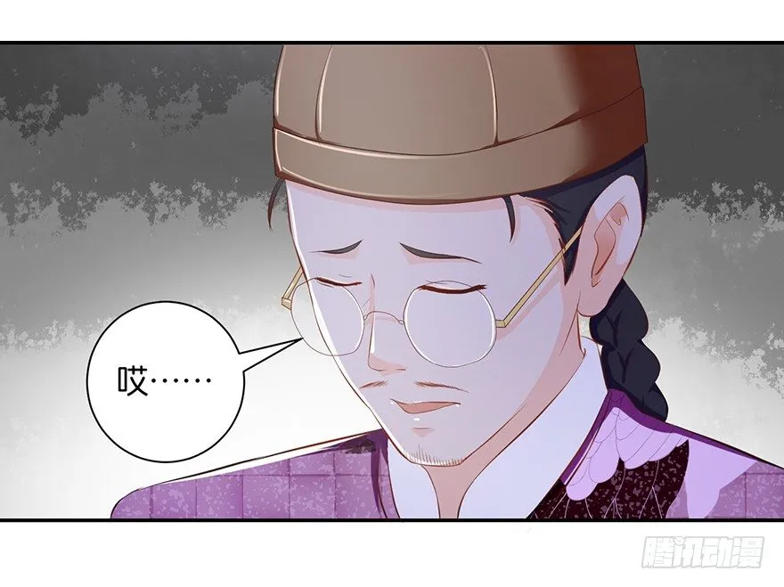 第五回 莫多言快速速上去 第3页