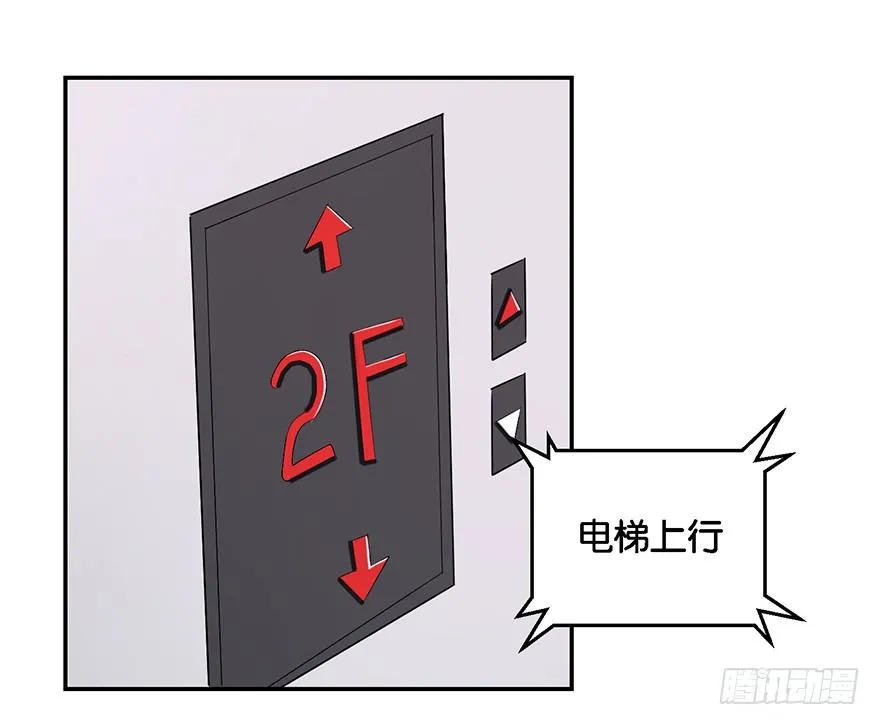 第五回 莫多言快速速上去 第10页