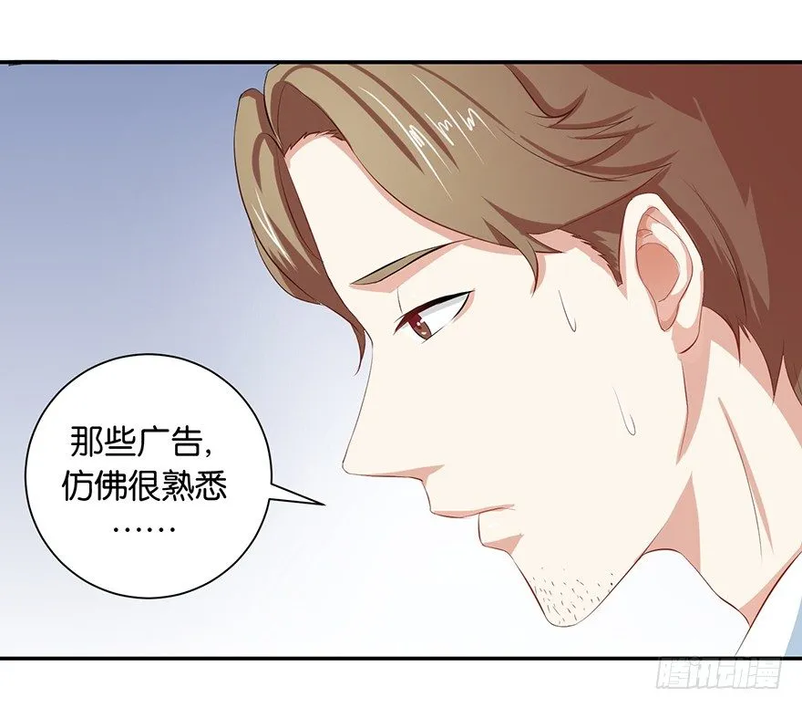 第五回 莫多言快速速上去 第17页