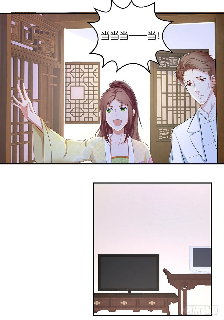 第五回 莫多言快速速上去 第19页