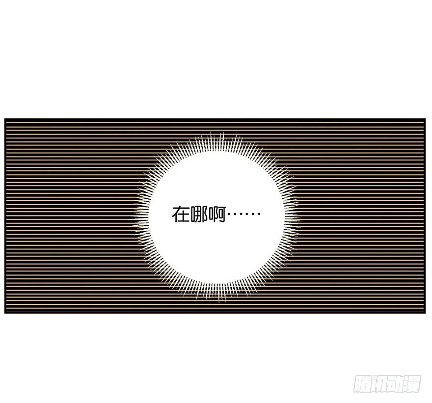 第五回 莫多言快速速上去 第26页