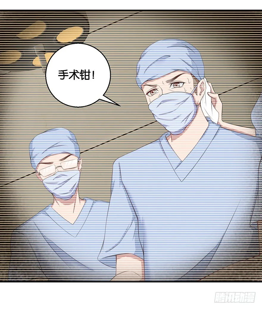 第五回 莫多言快速速上去 第28页