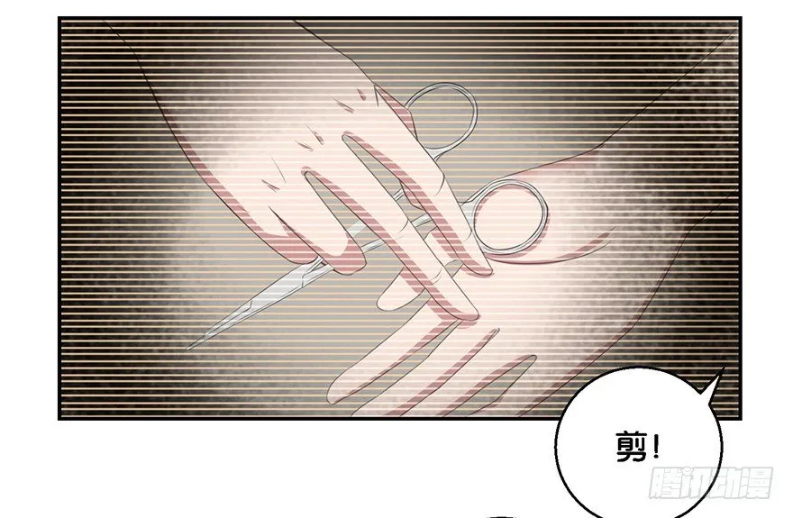 第五回 莫多言快速速上去 第29页