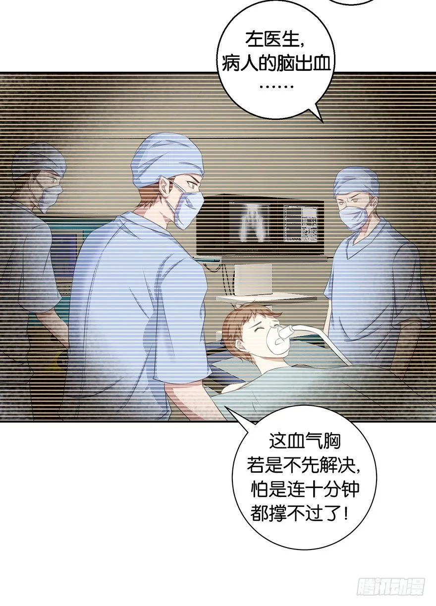 第五回 莫多言快速速上去 第30页